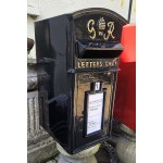 GR Post Box Black